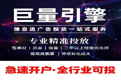 抖音信息流广告的创意视频制作技巧及案例分享